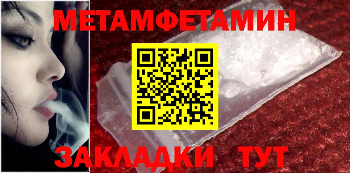 АМФ Розовый Лосино-Петровский