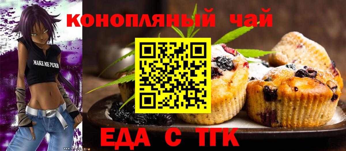 Canna-Cookies марихуана  Вход с VPN  Лосино-Петровский 
