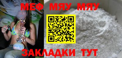 мескалин Изобильный