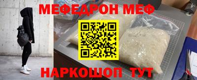 мескалин Изобильный