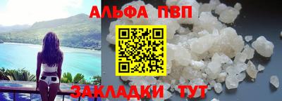 таблы Ирбит
