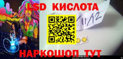 мескалин Изобильный