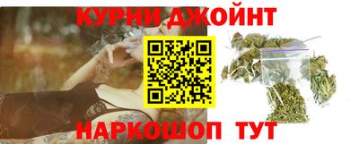 кокаин Канаш
