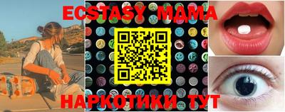 МДПВ Камышлов