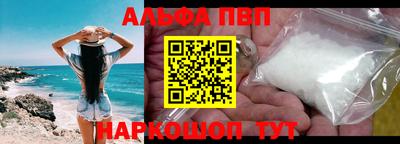 кокаин перу Кандалакша
