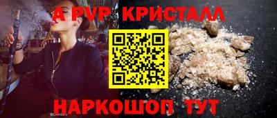 таблы Ирбит