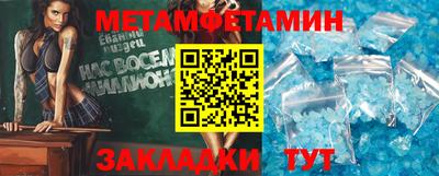 таблы Ирбит