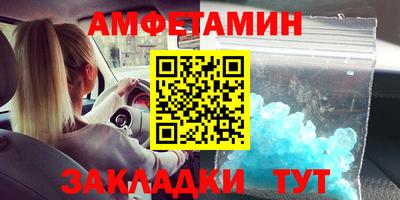 таблы Ирбит