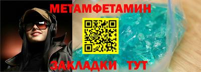 СК Ипатово