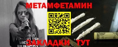 СК Ипатово