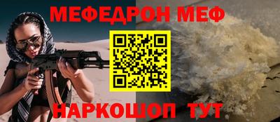 СК Ипатово
