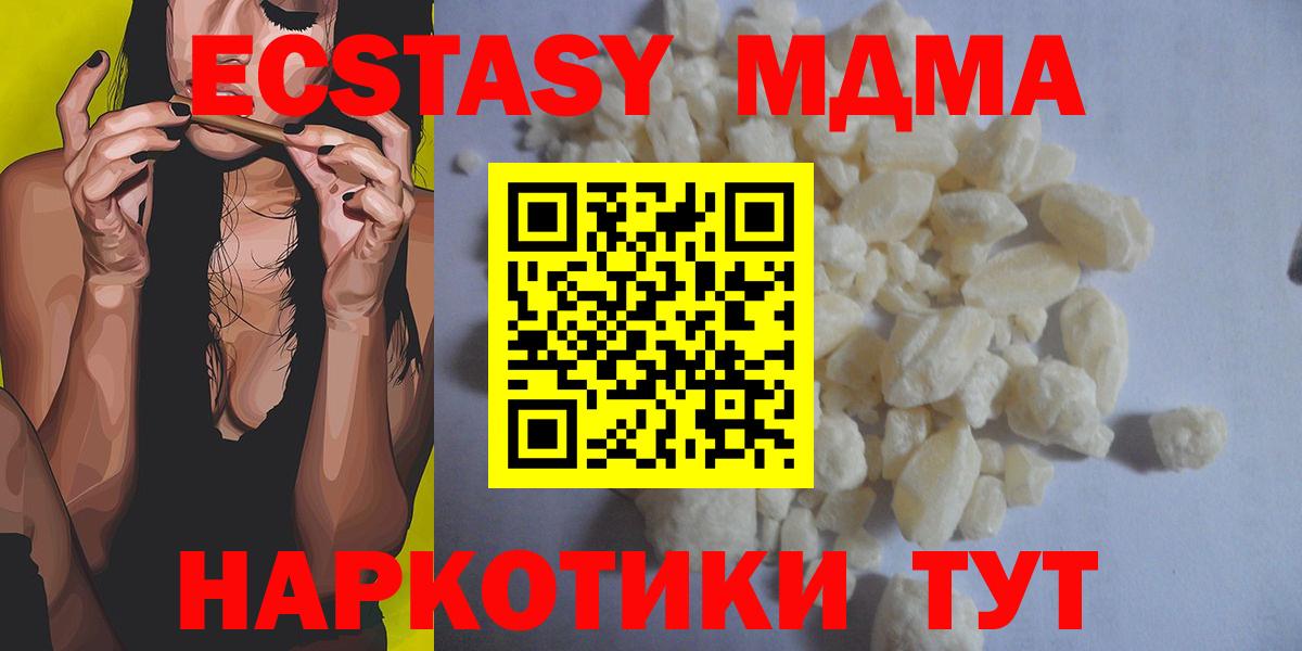 MDMA молли  MDMA VHQ  Лосино-Петровский  Вход с VPN 