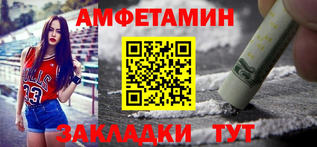 МЕТАМФЕТАМИН пудра  МЕТАМФЕТАМИН пудра  Вход с VPN  Лосино-Петровский 