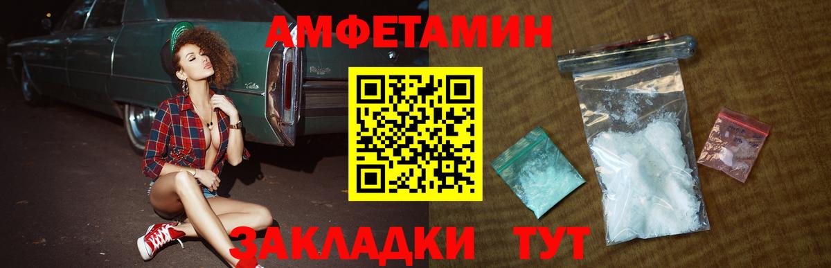 Первитин мет Лосино-Петровский