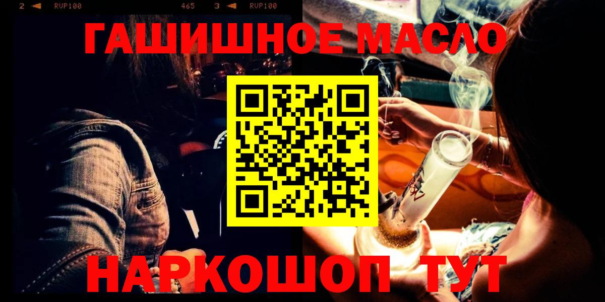 магазин  наркотиков  Дистиллят ТГК Wax  Вход с VPN  Дистиллят ТГК вейп  Лосино-Петровский 