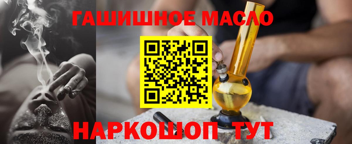ТГК концентрат Лосино-Петровский