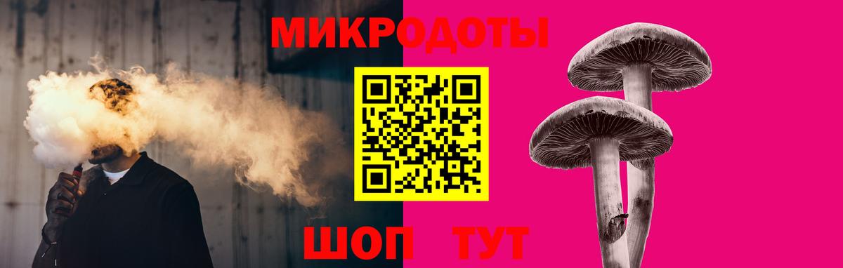 Галлюциногенные грибы мухоморы Лосино-Петровский