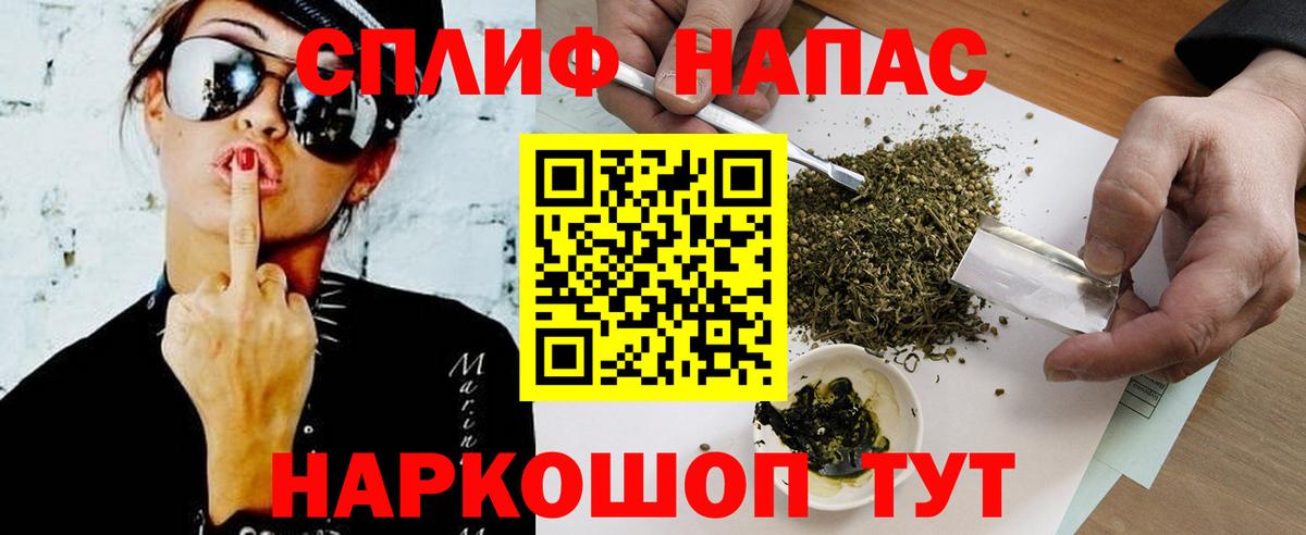 Канабис LSD WEED Лосино-Петровский